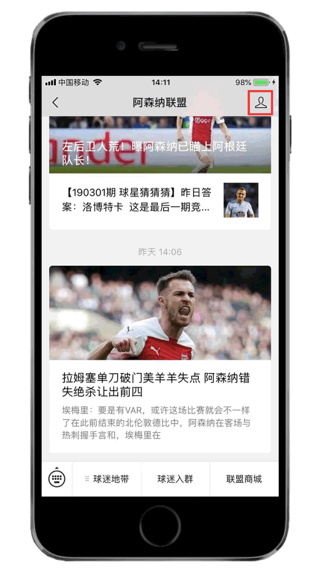 星空体育-阿森纳新援小将埃万·穆尼，前场万金油视频集锦