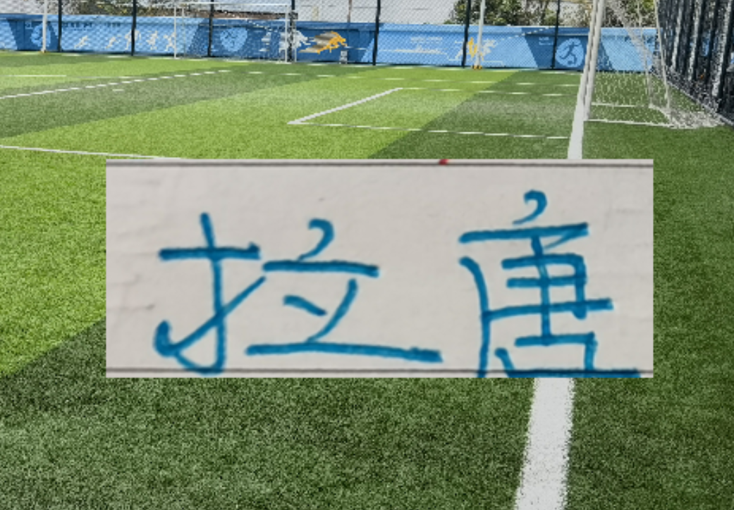 星空体育APP-官宣！中超官方公布第1轮 射手榜海报 申花“唐伊炮弹”番位在前