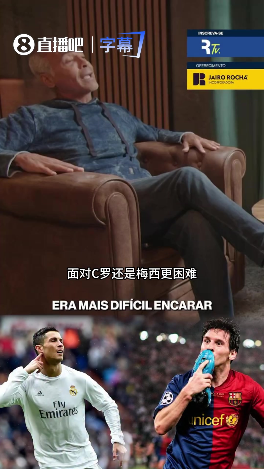 星空体育APP-卡西：梅西让我夜不能寐，我也和C罗交过手但梅西制造了更多麻烦